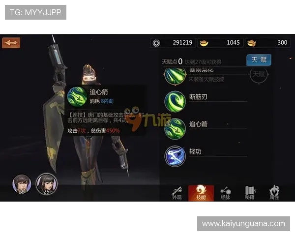 九游深夜维护别踩坑开云7x24热更新防封极速提现攻略