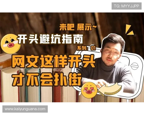 开云游戏大厅找游戏几秒钟避坑指南助你锁定赛事预热热点 开云游戏大厅找游戏几秒钟避坑指南助你锁定赛事预热热点