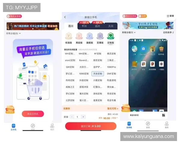 开云买波胆安全吗避坑指南平台对比防骗 开云买波胆安全吗避坑指南平台对比防骗
