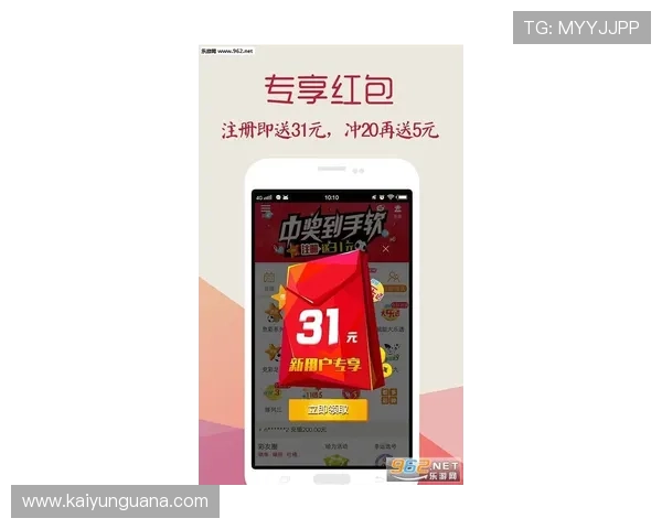 开云大额中奖截图避坑指南彩票数字高频玩法防骗