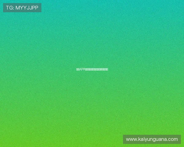 开云APP波胆教程避坑防骗泛体育平台对比