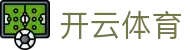 开云手机版-大额提款无忧认证平台-全网最高爆率真人网站-线上体育投注首选开云（中国）官方网址